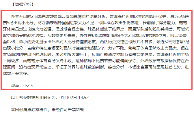 国足以,遗憾输给日,半场战罢泽,必赢官方网站入口,必赢bwin官方网站,bwin必赢官方网站,必赢·BWIN唯一官方网址