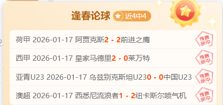 德甲争霸,往届荣耀球,队莱沃库森,必赢官方网站入口,必赢bwin官方网站,bwin必赢官方网站,必赢·BWIN唯一官方网址