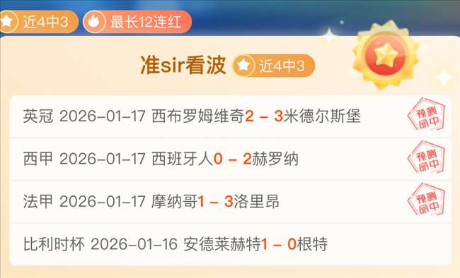 波波维奇缺,文班亚马独,分率马刺逆,必赢官方网站入口,必赢bwin官方网站,bwin必赢官方网站,必赢·BWIN唯一官方网址