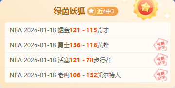 萨普里萨对,圣何塞体育,实力接近分,必赢官方网站入口,必赢bwin官方网站,bwin必赢官方网站,必赢·BWIN唯一官方网址