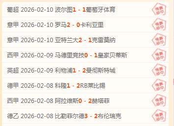 法甲新星杜,埃光彩夺目,巴黎优势再,必赢官方网站入口,必赢bwin官方网站,bwin必赢官方网站,必赢·BWIN唯一官方网址