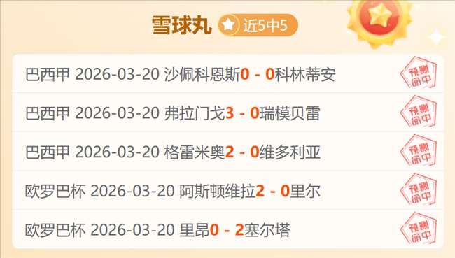 大乐透期号,专家推荐,质合分析对,必赢官方网站入口,必赢bwin官方网站,bwin必赢官方网站,必赢·BWIN唯一官方网址