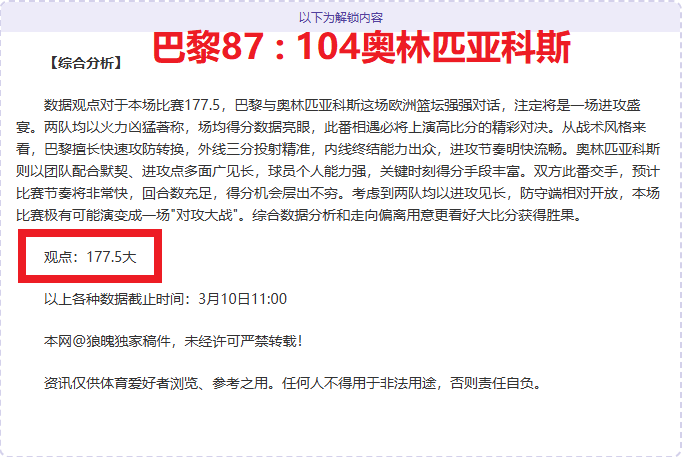 必赢,官方网站,资讯,必赢官方网站入口,必赢bwin官方网站,bwin必赢官方网站,必赢·BWIN唯一官方网址