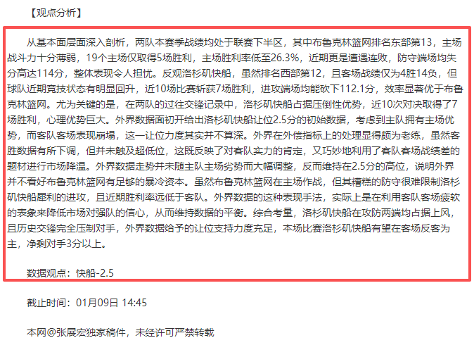 活塞惜败,骑士惊险赢,加兰三分绝,必赢官方网站入口,必赢bwin官方网站,bwin必赢官方网站,必赢·BWIN唯一官方网址