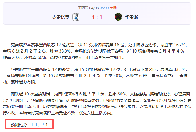 斯帕吉奇,心向战场,同筑辉煌未,必赢官方网站入口,必赢bwin官方网站,bwin必赢官方网站,必赢·BWIN唯一官方网址