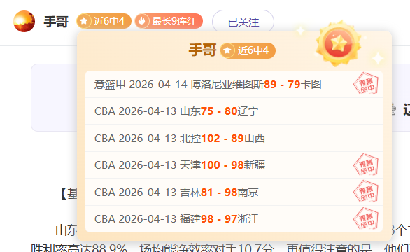 伊朗,约旦亚预赛,前瞻,必赢官方网站入口,必赢bwin官方网站,bwin必赢官方网站,必赢·BWIN唯一官方网址