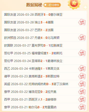 大乐透期号,专家推荐,防守分析限,必赢官方网站入口,必赢bwin官方网站,bwin必赢官方网站,必赢·BWIN唯一官方网址