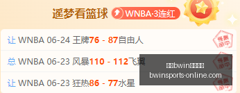 必赢官方网,必赢bwin官方网站,必赢bwin,必赢bwin官方网站,必赢bwin,必赢bwin娱乐,必赢bwin直播,必赢bwin平台
