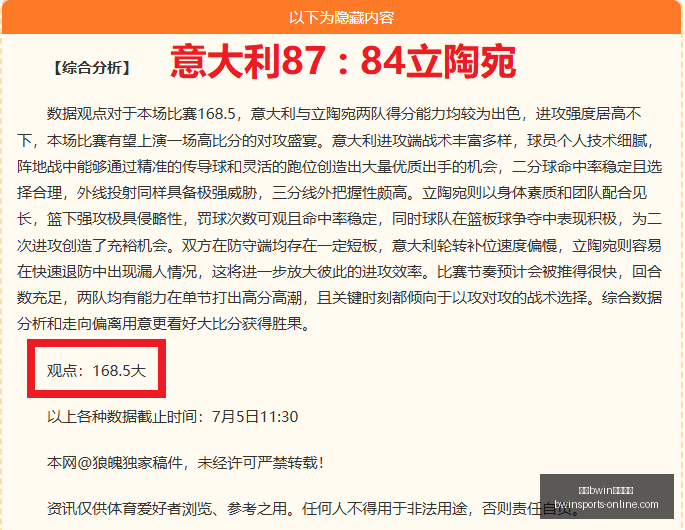必赢官方网,必赢bwin官方网站,必赢bwin,必赢bwin官方网站,必赢bwin,必赢bwin娱乐,必赢bwin直播,必赢bwin平台