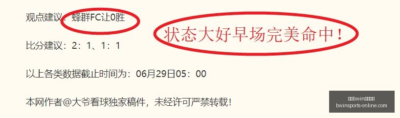 必赢,官方网站必,官方网站关,必赢bwin官方网站,必赢bwin,必赢bwin娱乐,必赢bwin直播,必赢bwin平台
