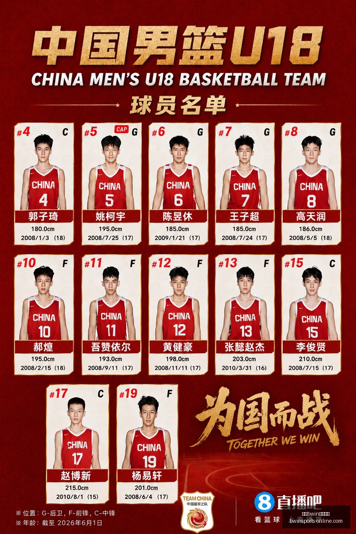 推荐,足球攻略周,日赛事分析,必赢bwin官方网站,必赢bwin,必赢bwin娱乐,必赢bwin直播,必赢bwin平台