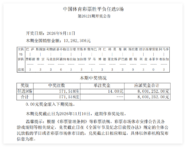 荣耀电竞新,品亮相,王者荣耀新,必赢bwin官方网站,必赢bwin,必赢bwin娱乐,必赢bwin直播,必赢bwin平台