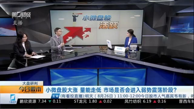 巴西乙联赛五连胜必赢bwin官方网站：深度解析，必胜策略分享