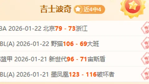 滕哈赫选人引发争议，拉姆斯代尔加盟奥纳纳将遭遇挑战？