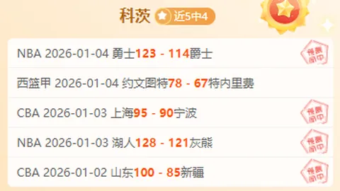 朗斯射手瓦希马值2000万欧求购，球星有意加盟