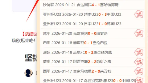 夜战烽火：青歌战队亚冠连战连捷，揭秘矛盾焦点，破局之战即将上演！