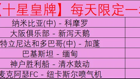 中国女足亚洲杯决赛逆转胜韩国，唐佳丽梅开二度肖裕仪读秒绝杀险胜