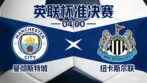 【篮球盛宴揭秘】NBA战报大放送：总分揭晓，胜负解析尽在其中！