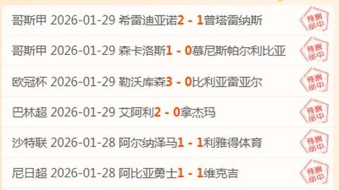 亚冠14决赛即将开启日职球队对亚冠态度分析