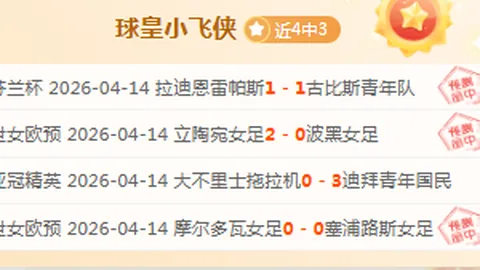 篮球圈投资内幕：80球员大乐透期号专家推荐被坑