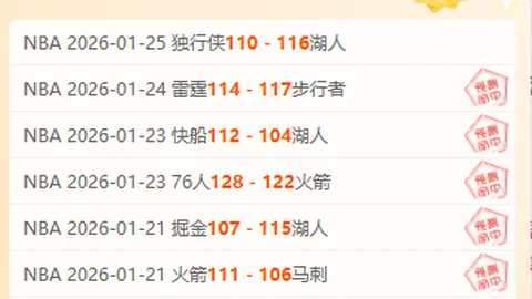 兹沃勒主场迎荷甲强敌，能否扭转劣势战绩