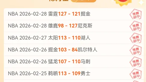 激情对决！阿斯顿维拉迎战布伦特福德，精彩比分即将揭晓！