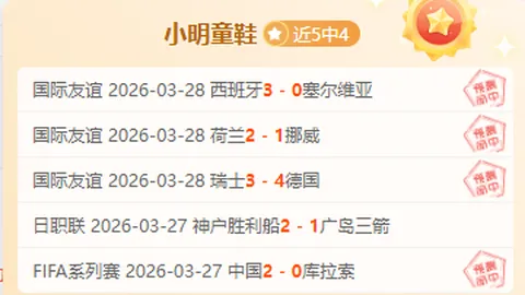 利物浦主场以4-1力克叶士域治