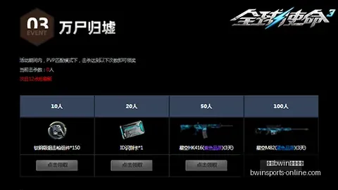 必赢官方网站 173706 0