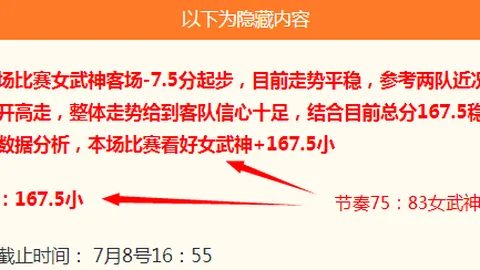 必赢官方网站 183733