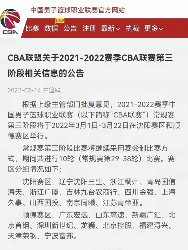 小型组足球